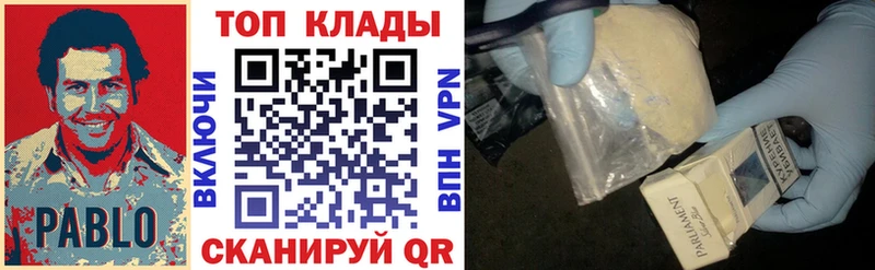 Как найти наркотики Белокуриха Героин Меф мяу мяу Лсд 25 Канабис ГАШИШ