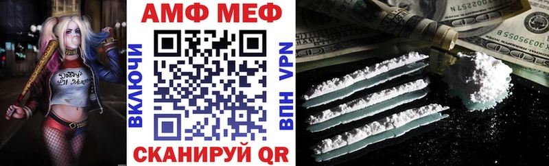 АМФЕТАМИН 98%  хочу   Белокуриха 