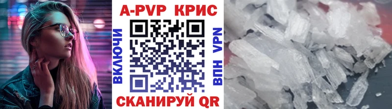 Alpha-PVP СК  ссылка на мегу рабочий сайт  Белокуриха 