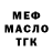 Метадон белоснежный Ousmane Kassambara
