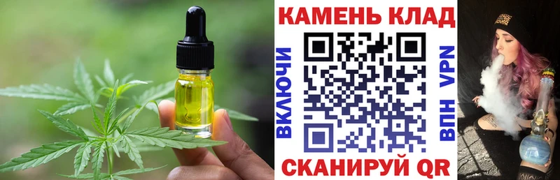 Печенье с ТГК марихуана  мега ONION  Белокуриха  наркота 