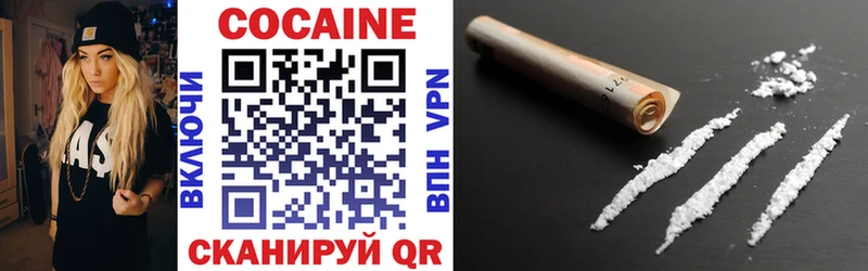 Cocaine VHQ  MEGA как войти  Белокуриха 