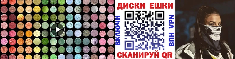 Ecstasy 280мг цена Белокуриха