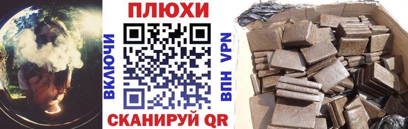 ГАШ 40% ТГК  дарк нет состав  Белокуриха 
