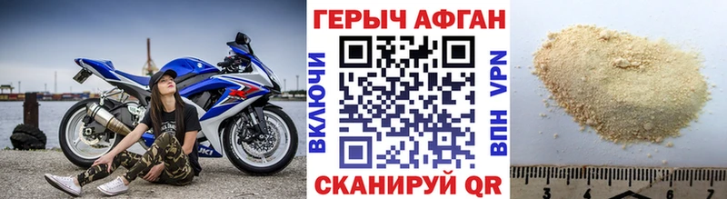 darknet телеграм  Белокуриха  ГЕРОИН VHQ  kraken зеркало 