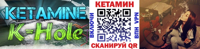КЕТАМИН ketamine  Белокуриха 