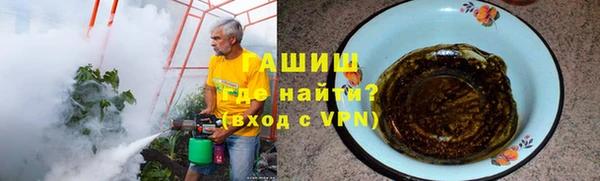 ПСИЛОЦИБИНОВЫЕ ГРИБЫ Баксан