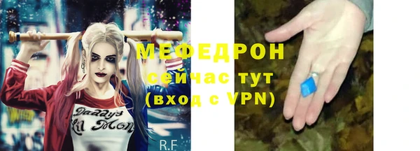гидра Сосновоборск