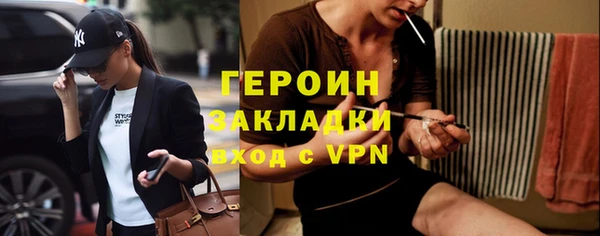 амфетамин Балахна