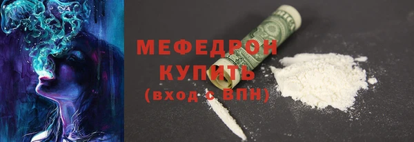 амфетамин Балахна