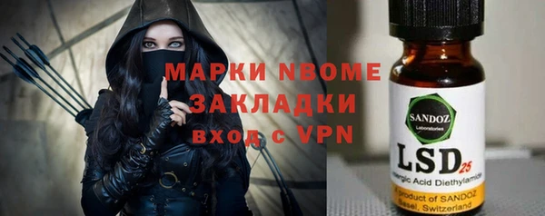 амфетамин Балахна