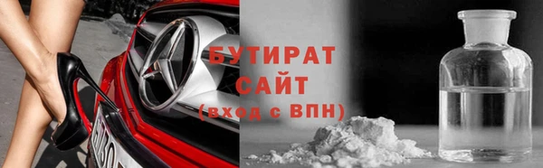 амфетамин Балахна