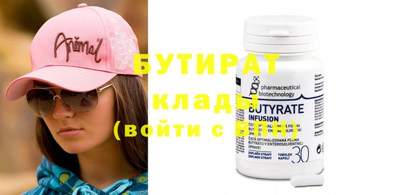не бодяженный Балабаново
