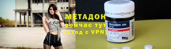 амфетамин Балахна
