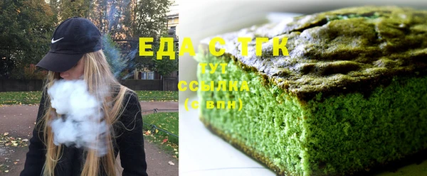 ПСИЛОЦИБИНОВЫЕ ГРИБЫ Баксан