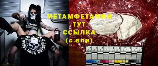 ПСИЛОЦИБИНОВЫЕ ГРИБЫ Баксан