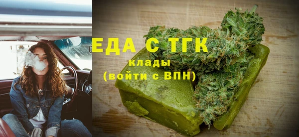 амфетамин Балахна