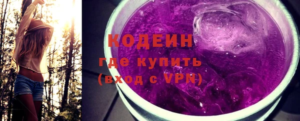 амфетамин Балахна