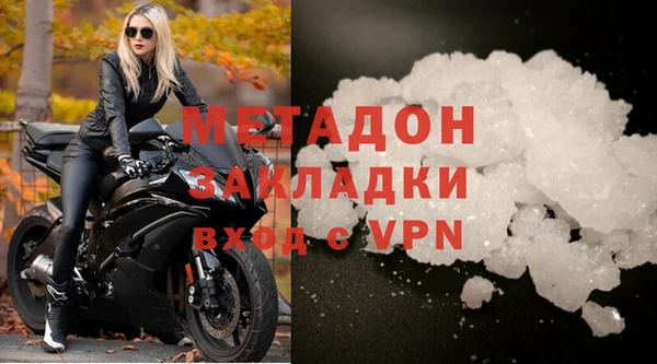 амфетамин Балахна