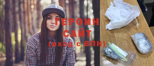 не бодяженный Балабаново