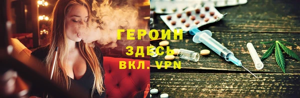 амфетамин Балахна