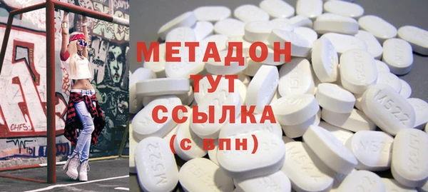 ПСИЛОЦИБИНОВЫЕ ГРИБЫ Баксан