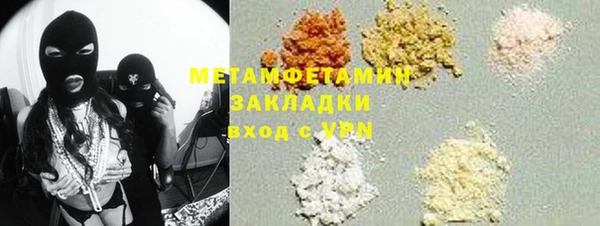 ПСИЛОЦИБИНОВЫЕ ГРИБЫ Баксан