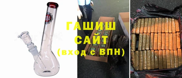 амфетамин Балахна