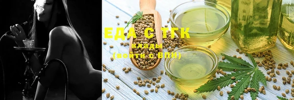 ПСИЛОЦИБИНОВЫЕ ГРИБЫ Баксан