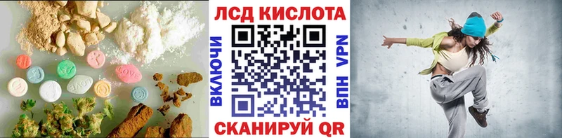 Лсд 25 экстази кислота  Белокуриха 