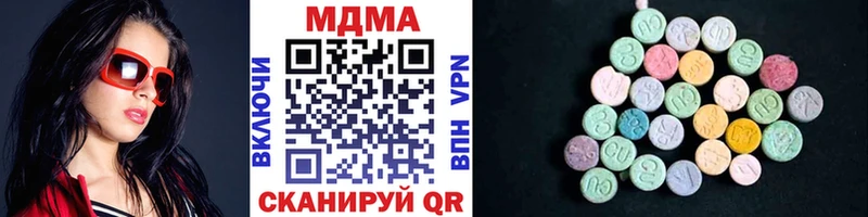 МДМА молли  shop формула  Белокуриха 