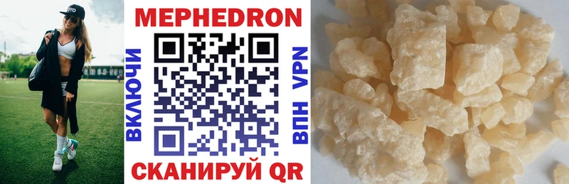 блэк спрут ссылка  Белокуриха  Мефедрон mephedrone 