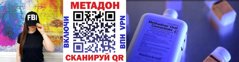 Метадон мёд Белокуриха