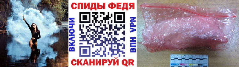 МЕТАМФЕТАМИН Methamphetamine Белокуриха