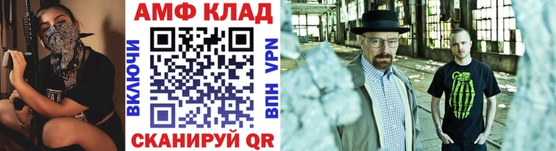 Первитин витя Белокуриха