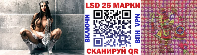 Марки N-bome 1,8мг  даркнет сайт  Белокуриха 