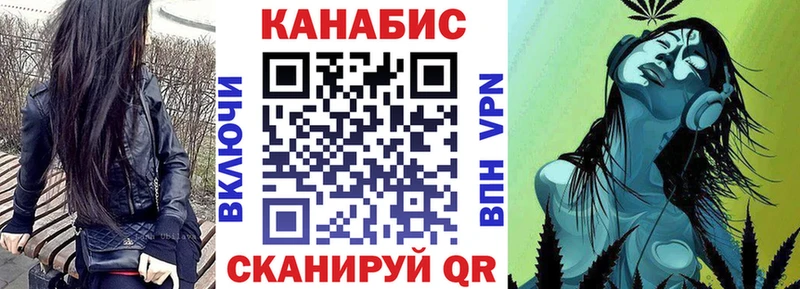 Конопля план  кракен онион  Белокуриха 